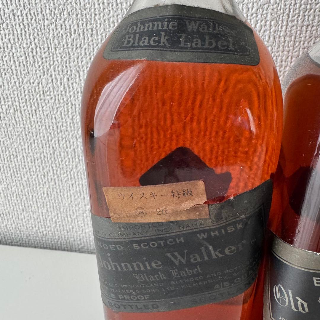 未開封 Johnnie Walker Black Label 白紋章 古酒　3本