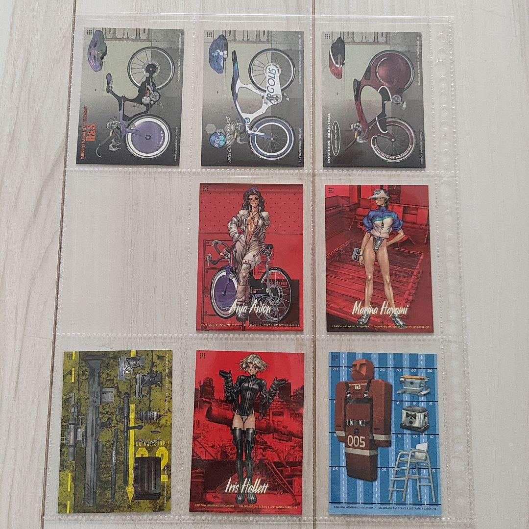 【士郎正宗】GALGREASE003 GALHOUND3 8枚