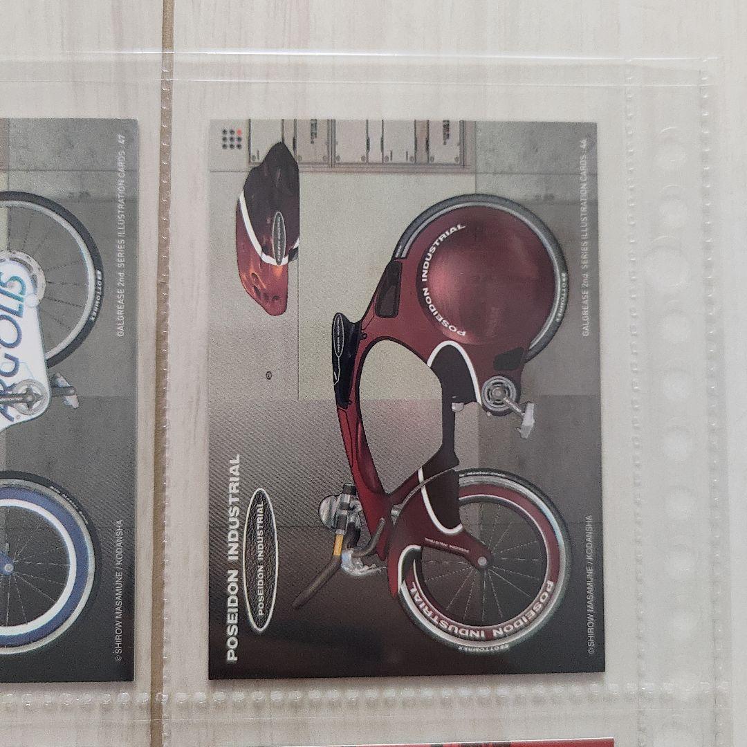 【士郎正宗】GALGREASE003 GALHOUND3 8枚