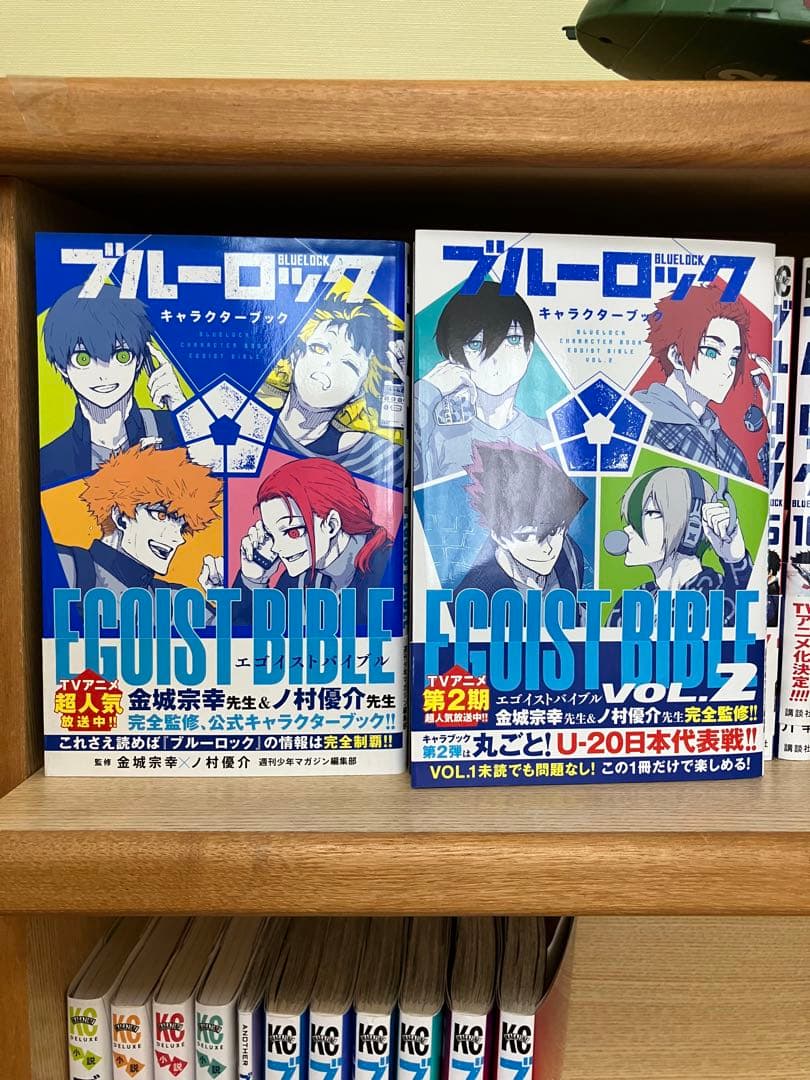 ブルーロック 全巻（32巻）+ エピソード凪（6巻）小説4冊+関連書籍