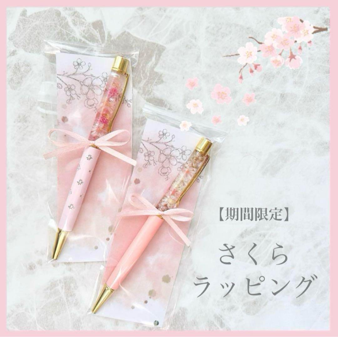 maa様♡