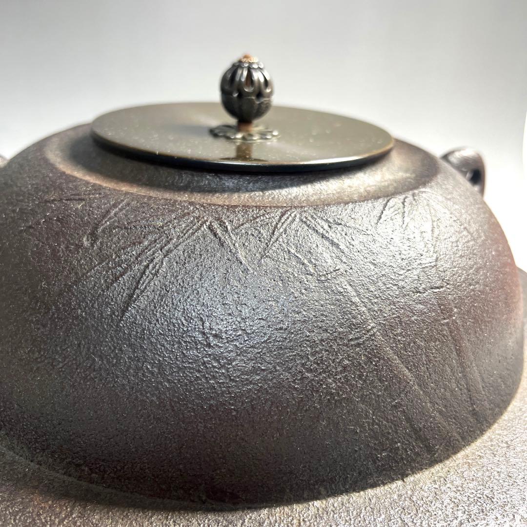 茶道具 竹地紋 透木釜 菊地政光造