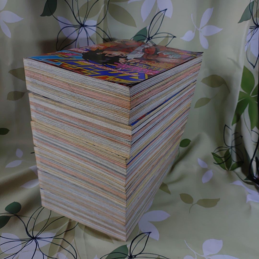 月刊マガジンゼット　マガジンZ　創刊号〜