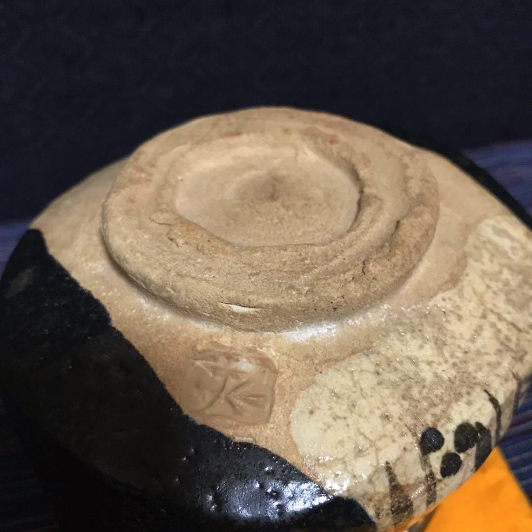 名工　若尾利貞作　黒織部沓茶碗　本物保証