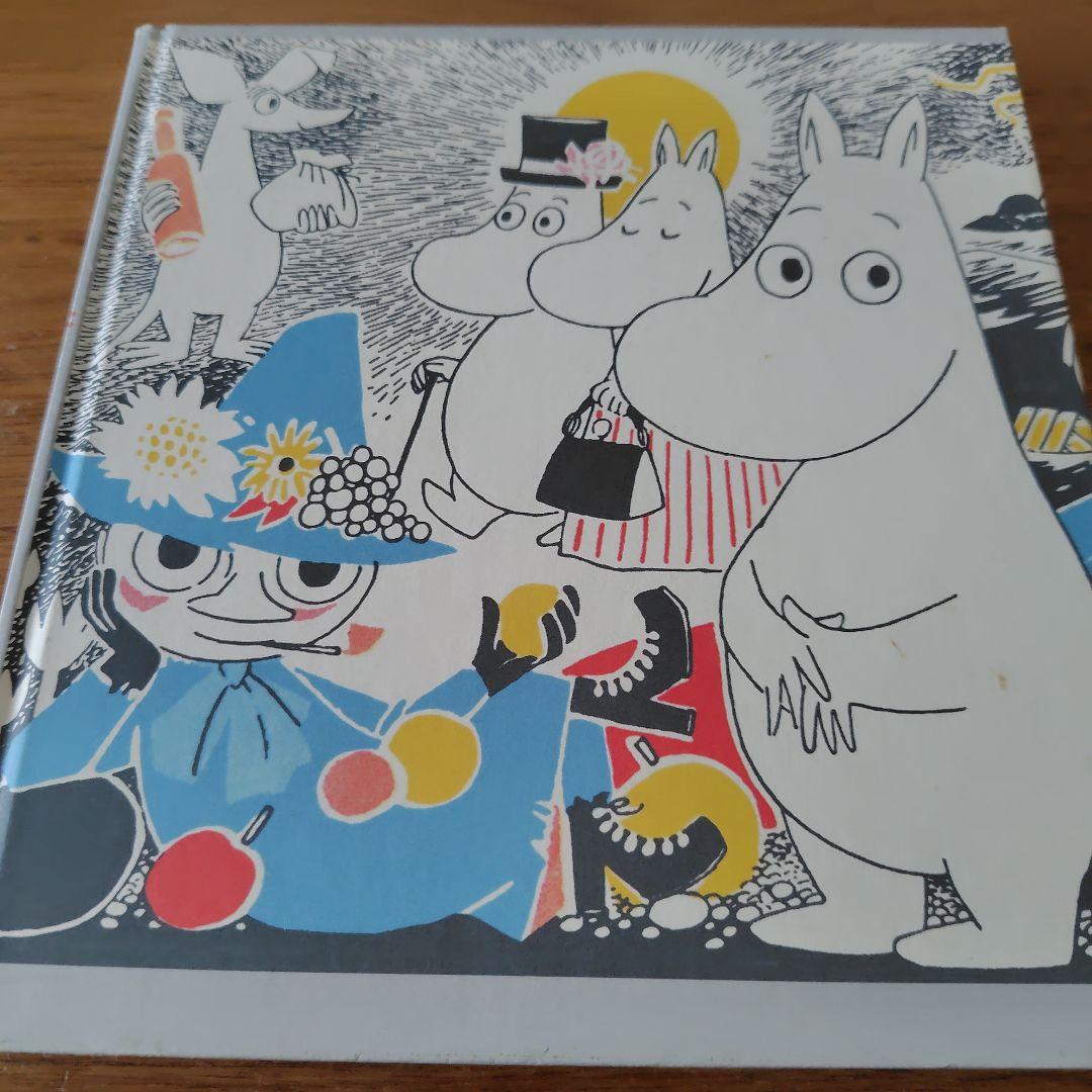 特価　ムーミン・コミックス 全14巻セット　トーベ・ヤンソン　本　漫画