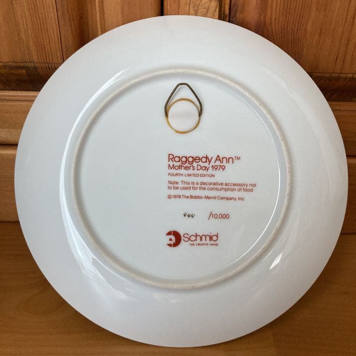 希少　超激レア　限定品　ラガディ　めちゃくちゃ可愛いアン　マザーズデイ　プレート