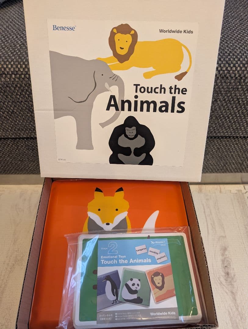 ベネッセ　ワールドワイドキッズセット