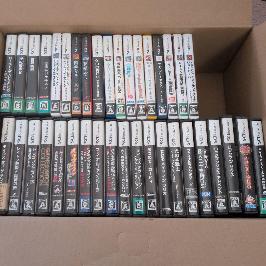 DS3DSまとめ売り