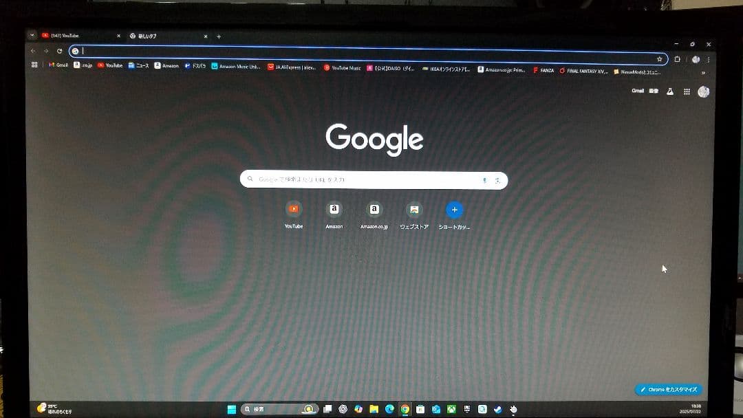ASUS VX278 液晶モニター 27インチ