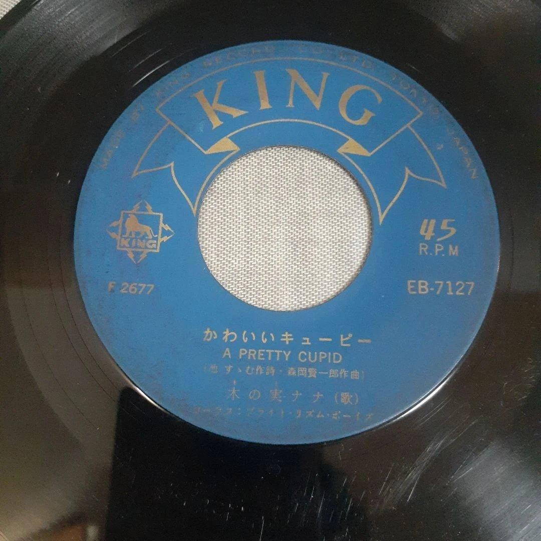 木の実ナナ/東京キカンボ娘EB-7127 45RPM