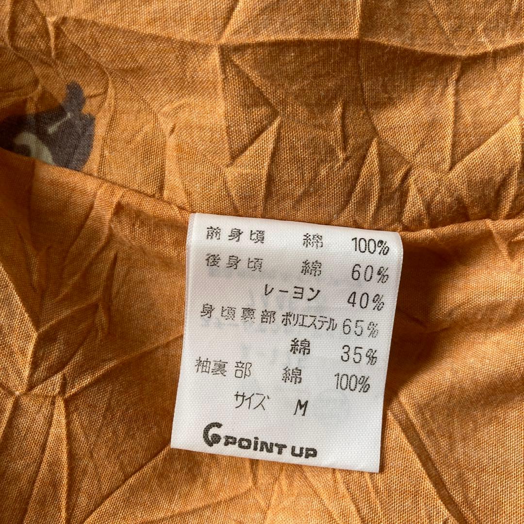 HAI SPORTING GEAR ジャケット