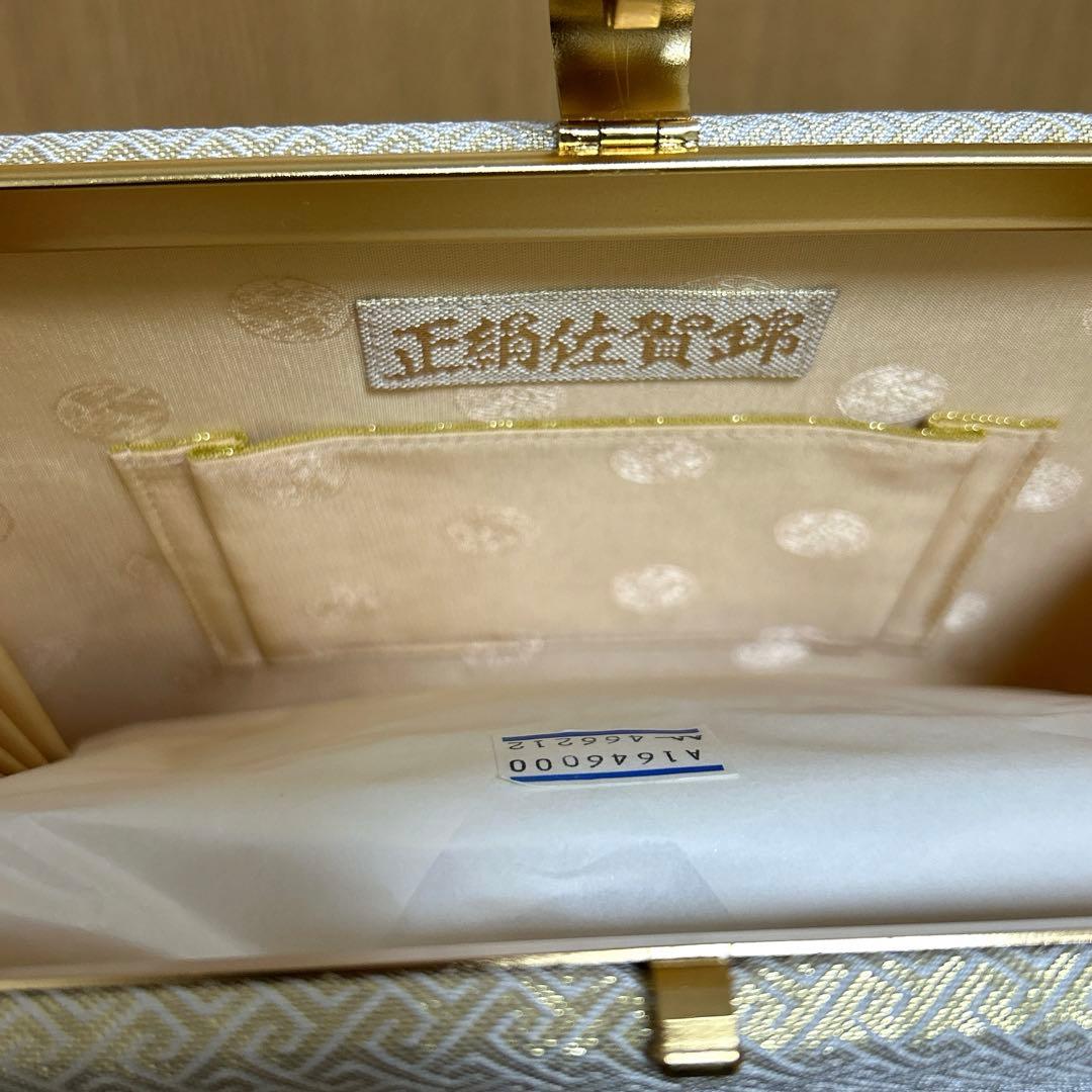 神田胡蝶　和装バッグ　フォーマル　佐賀錦　紗綾型地紋　正絹　金糸　礼装