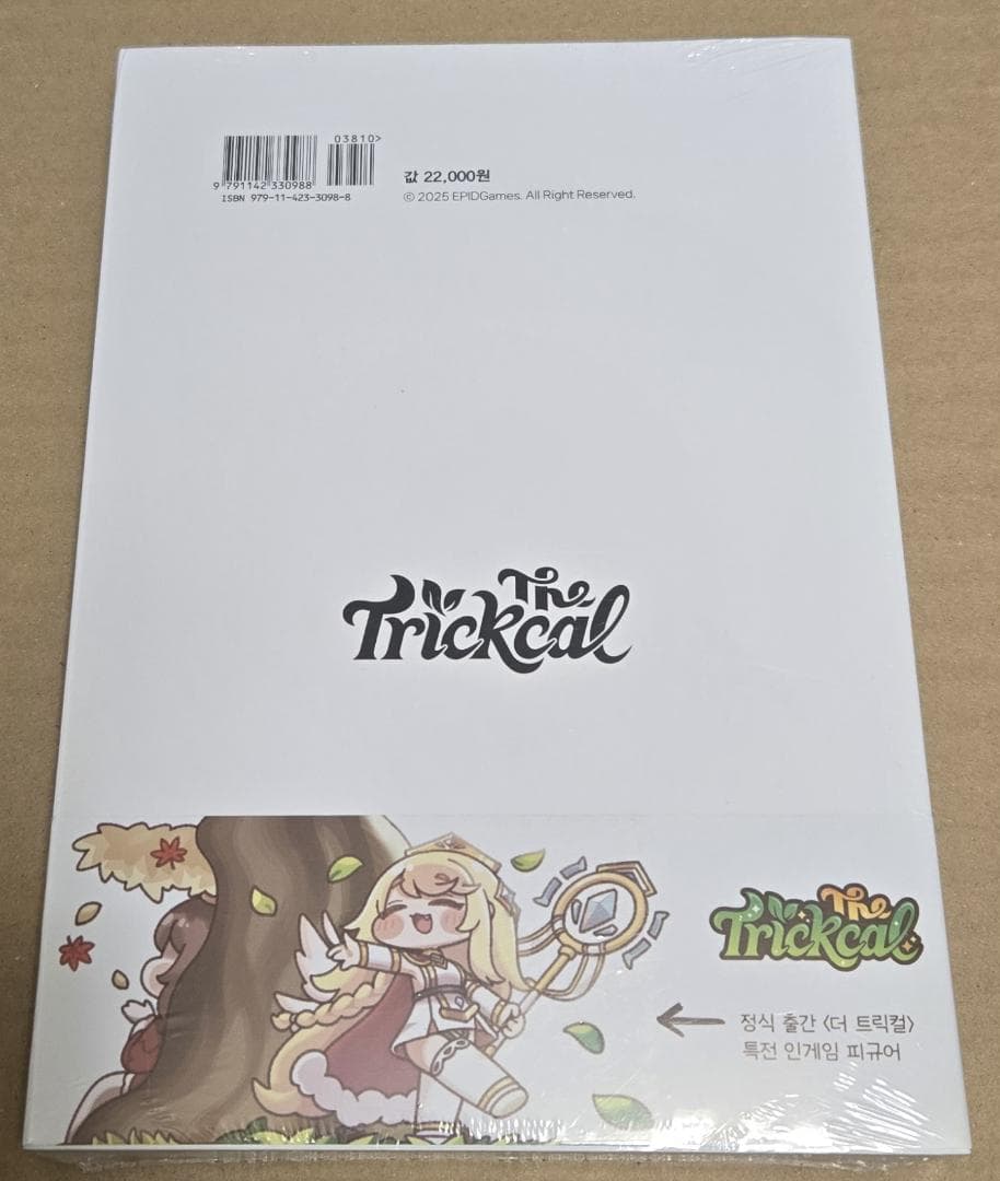 トリッカル TRICKCAL 初版 小説 希少
