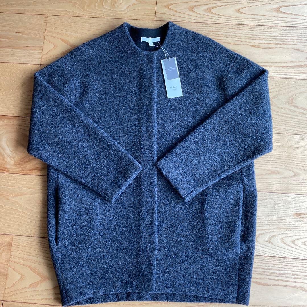 自由区ブークレーニットアウター32