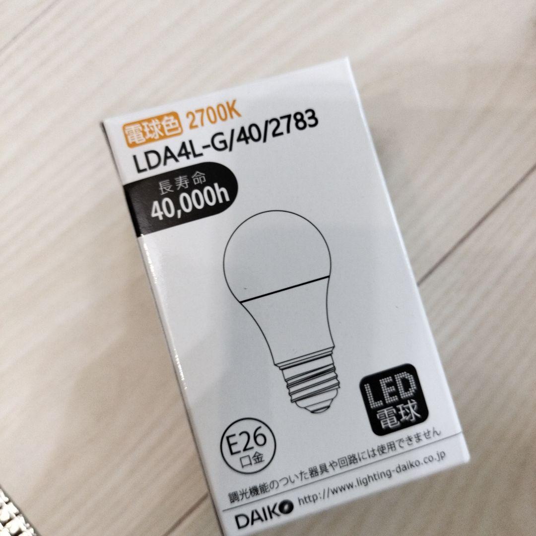 ステンレススチール LEDスポットライト E26 2700K×2個