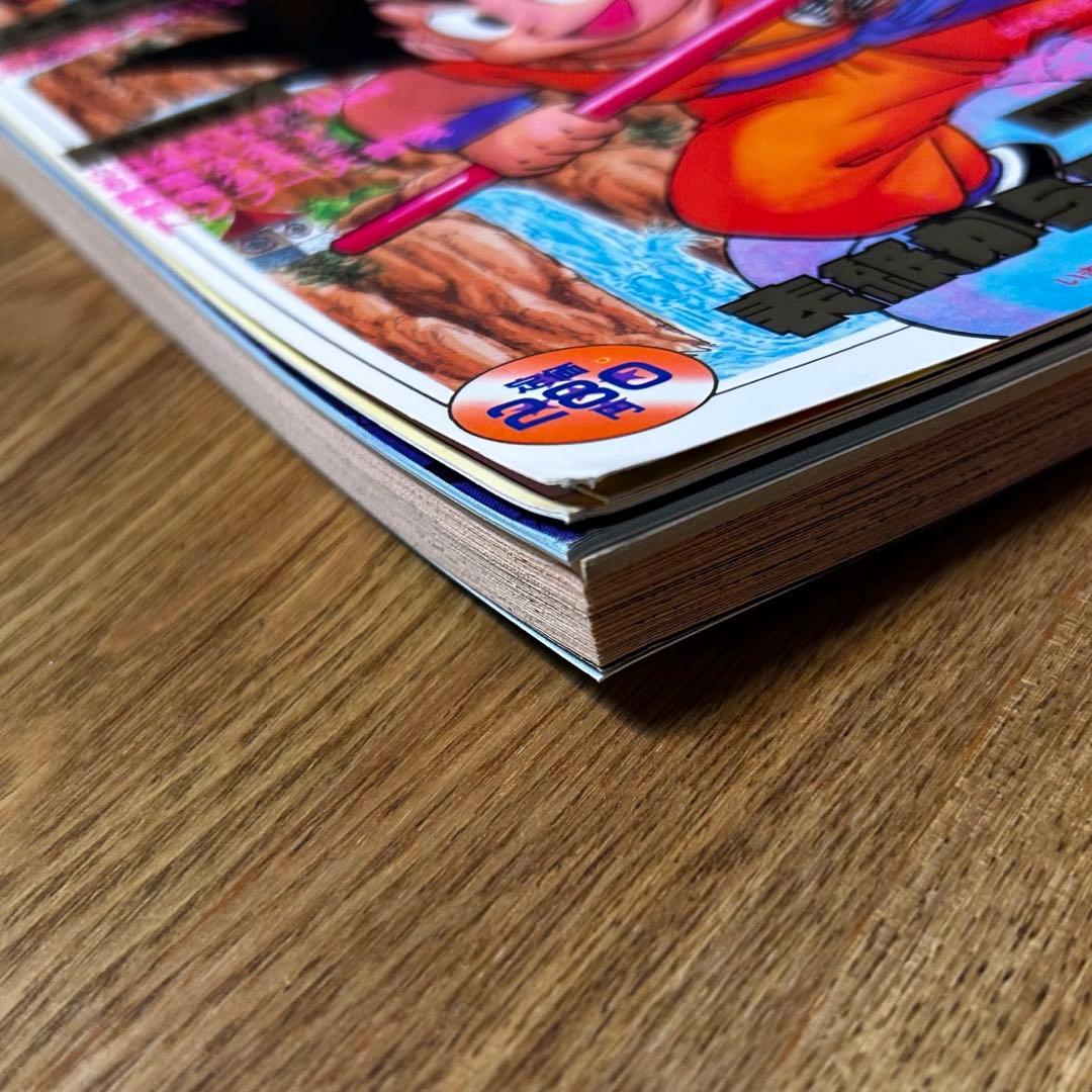 DRAGONBALL 冒険SPECIAL