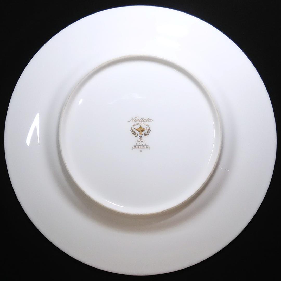 ノリタケ メンデルソン 22cmプレート 10枚
