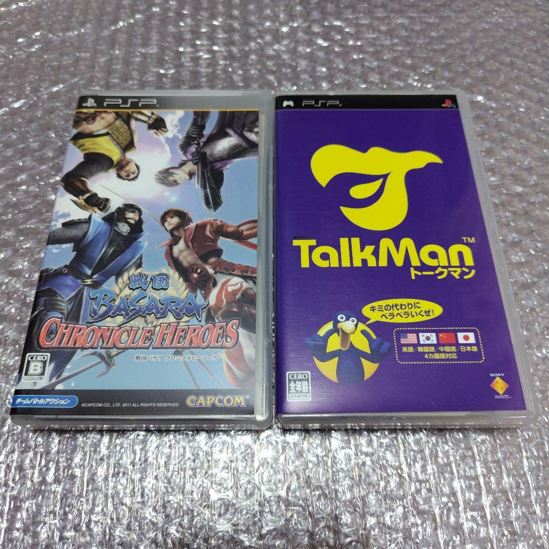 PSポータブル PSP1000 ソフトセット