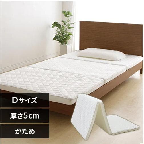 アイリスオーヤマ　エアリープラスマットレス　ダブル