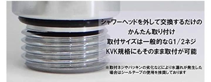 お値引きしました 低水圧対応型マイクロファインバブルシャワーヘッド