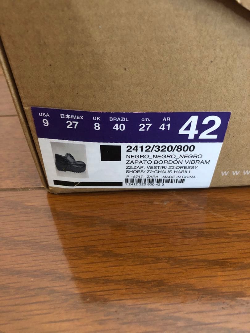 【新品】ZARA VIBRAM® レザー デッキシューズ　42