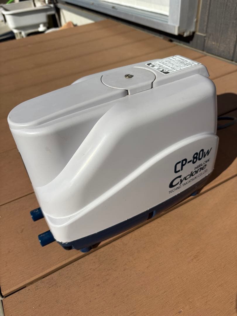 CP-80w エアレーションポンプ浄化槽用ブロアモーター