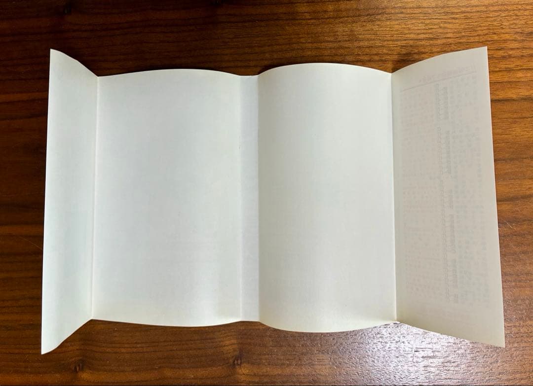 【初版 】ONE PIECE 1巻　ワンピース　ROMANCE DAWN