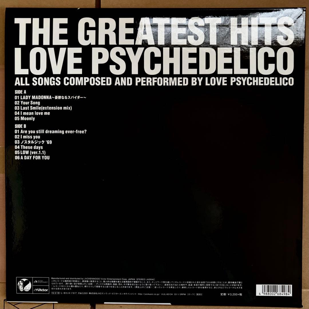LOVE PSYCHEDELICO ラブサイケデリコ　レコード　LP