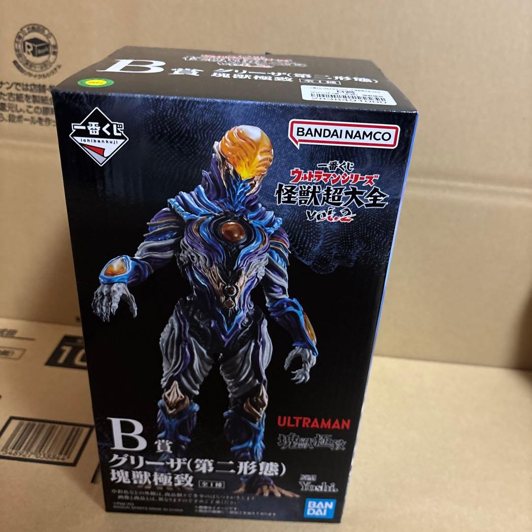 一番くじ　ウルトラマン A賞 B賞　ラストワン　フィギュア　セット
