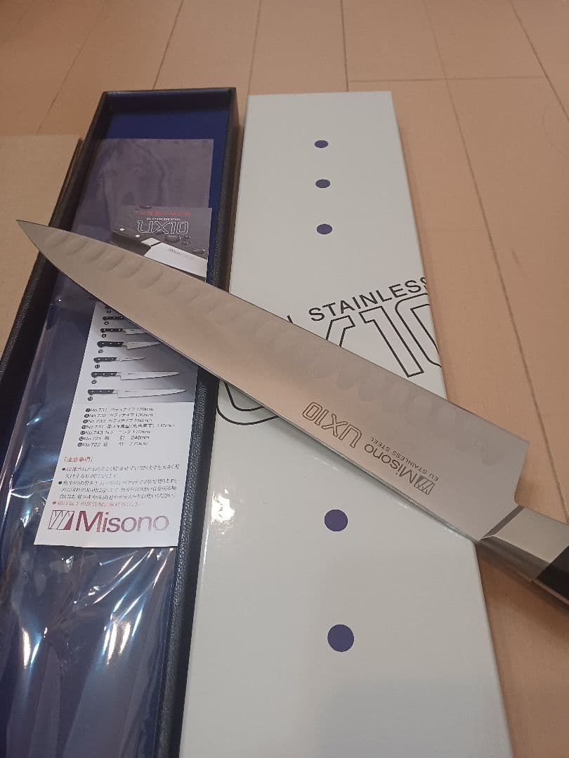 ミソノ牛刀UX10サーモン