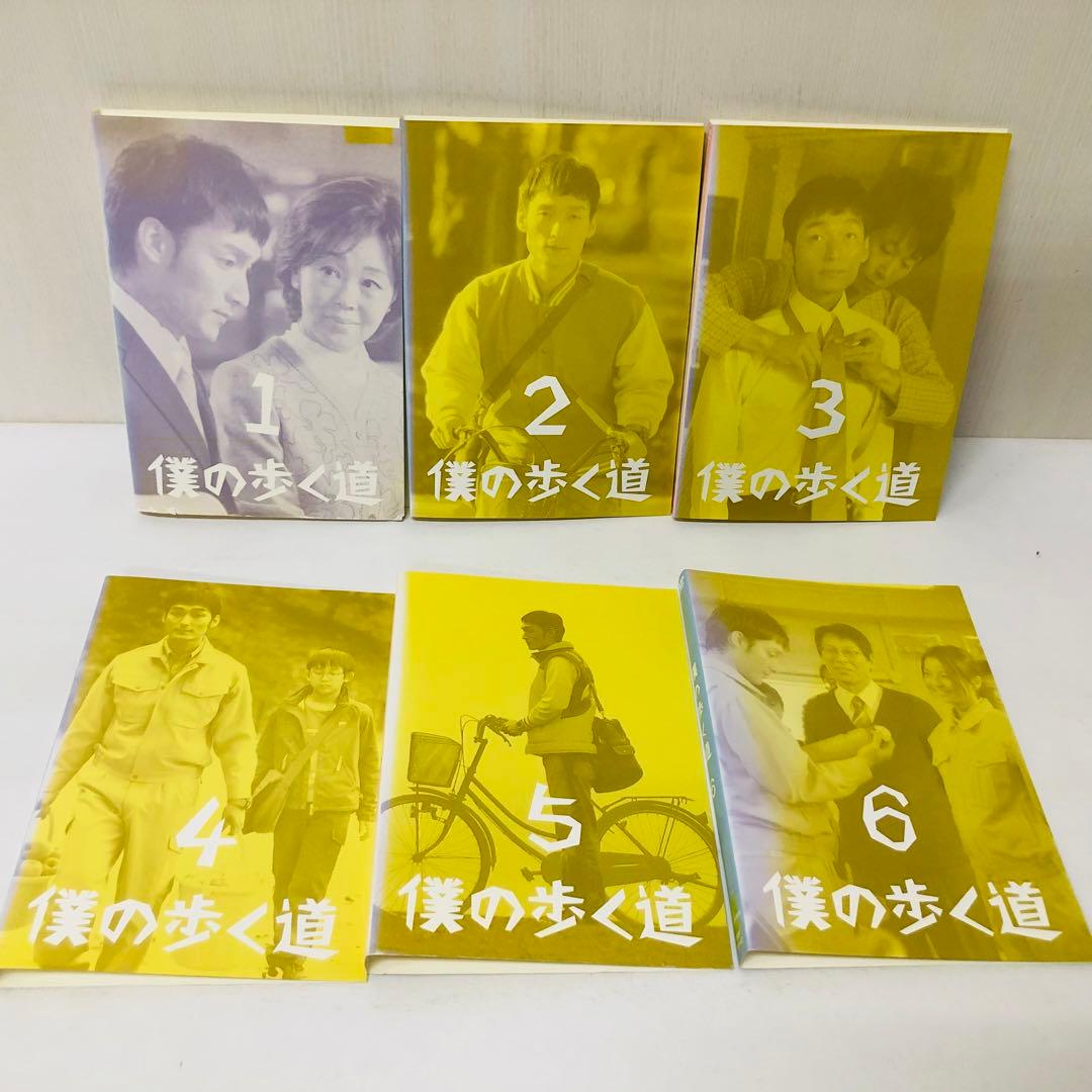 ▶︎【全4作品】草彅剛 主演「僕の生きる道」シリーズ　DVD全巻セット　全15枚
