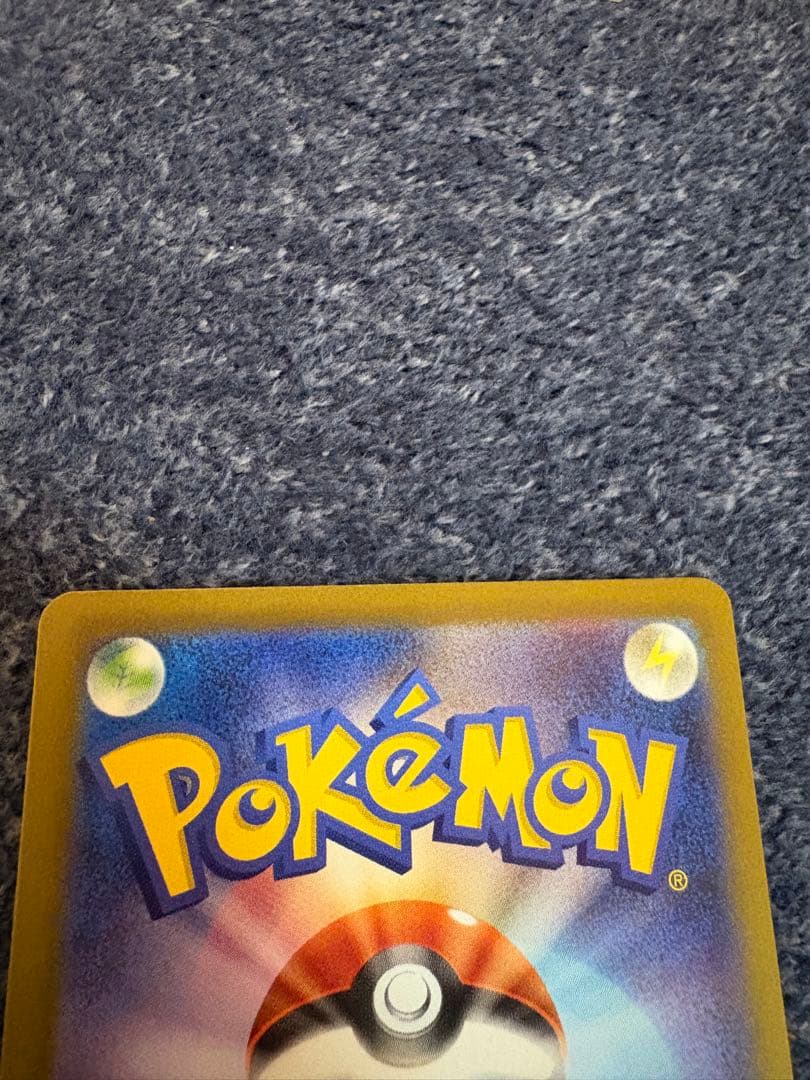 MEGAドリームex メガリザードンx ma レリーフ加工ズレ　魂抜け　ズレ