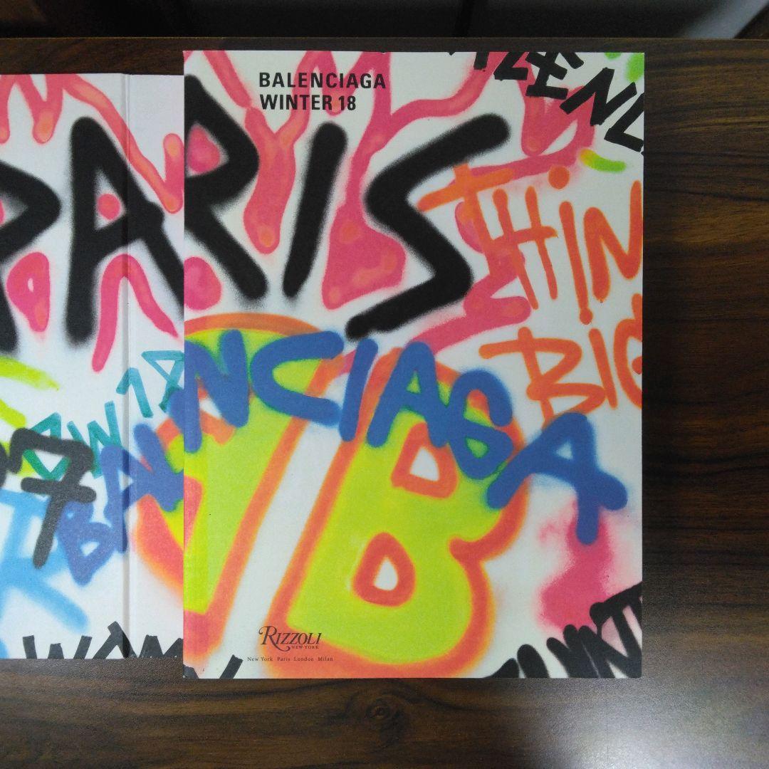 Balenciaga Winter 18　洋書　RIZZOLI　インク跡あり。