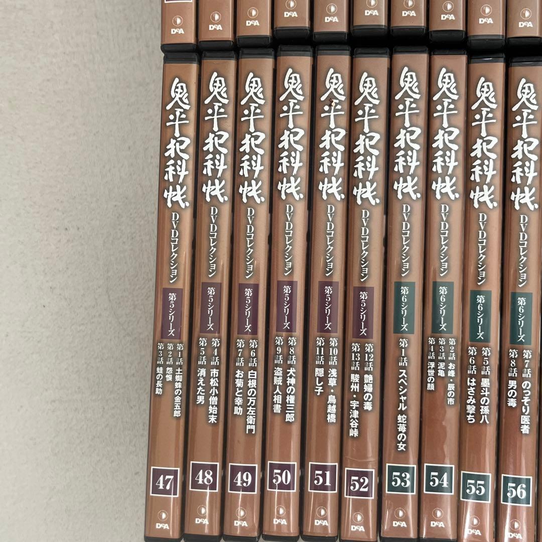 鬼平犯科帳 DVD 4〜81巻セット/スペシャル版４本