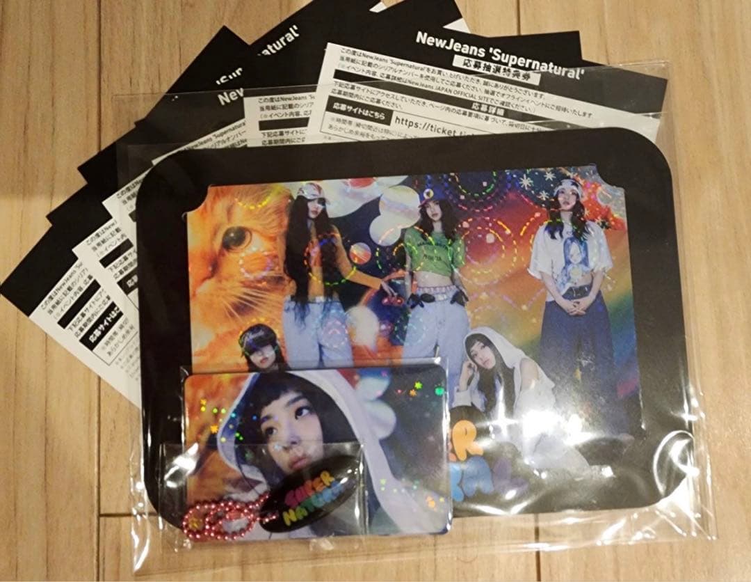 即日配送NewJeans Supernaturalフルセット