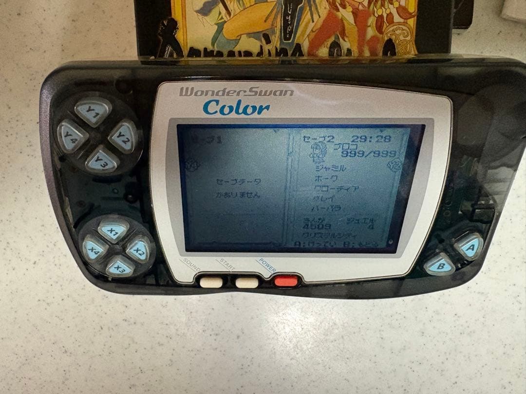 ワンダースワンカラー 本体 + ロマンシングサガ