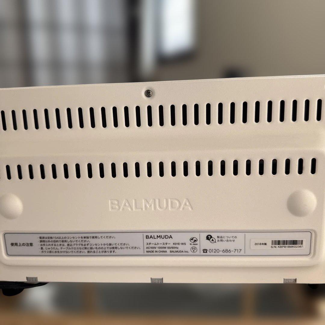 【美品】　バルミューダ　スチームトースター2018年製