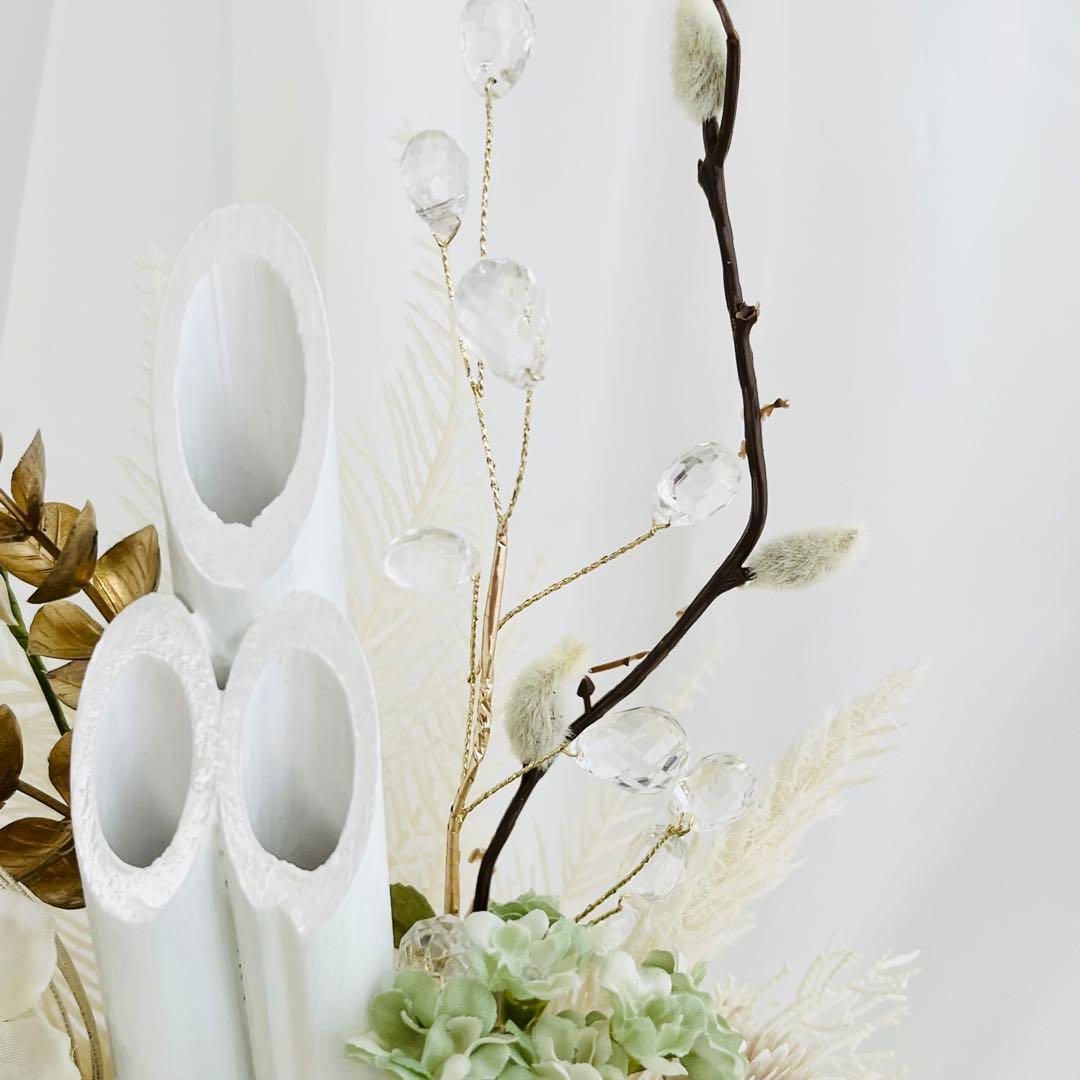 お正月飾り 門松 白 グリーン ゴールド モダン門松 ハンドメイド 大 196