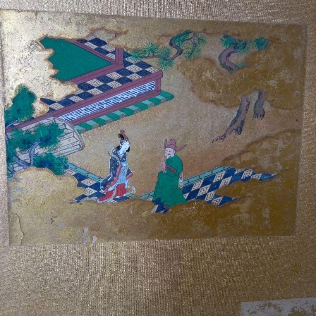 茶道具　屏風