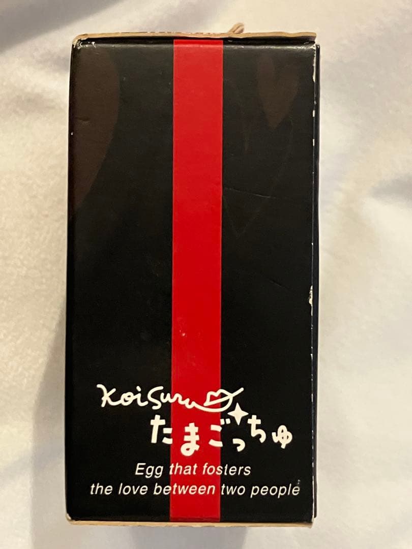 希少　新品未開封　パッケージ傷みあり　koisuru たまごっちゅ　白　黒