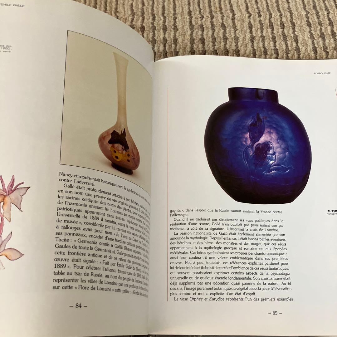 EmiIe  Galle’  TIM  NEWARK  Soline