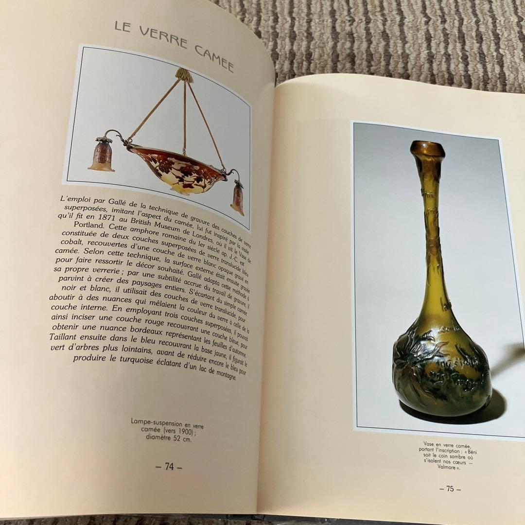 EmiIe  Galle’  TIM  NEWARK  Soline