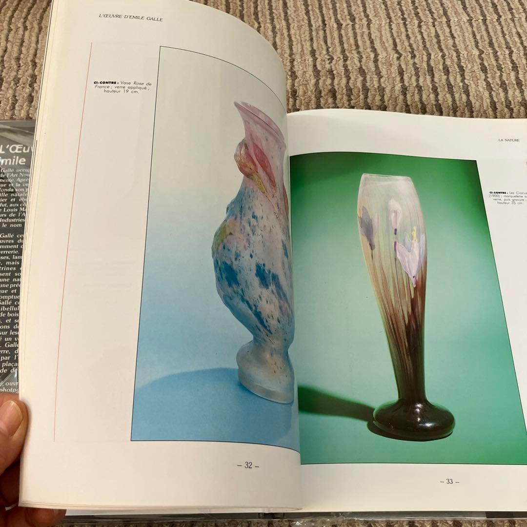 EmiIe  Galle’  TIM  NEWARK  Soline