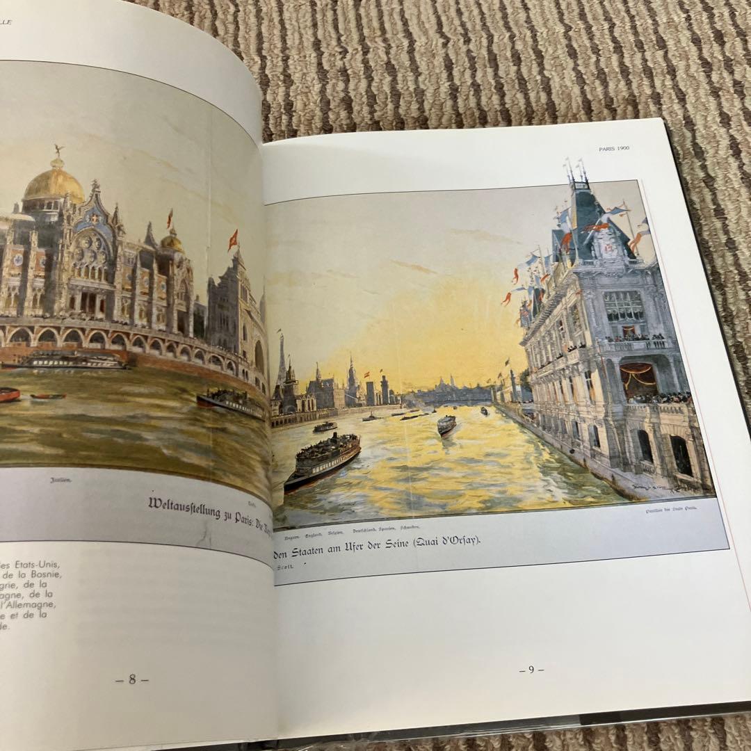 EmiIe  Galle’  TIM  NEWARK  Soline