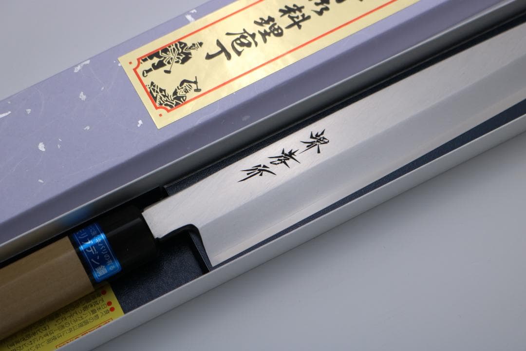 堺孝行柳刃 包丁 正夫 イノックス INOX 270mm