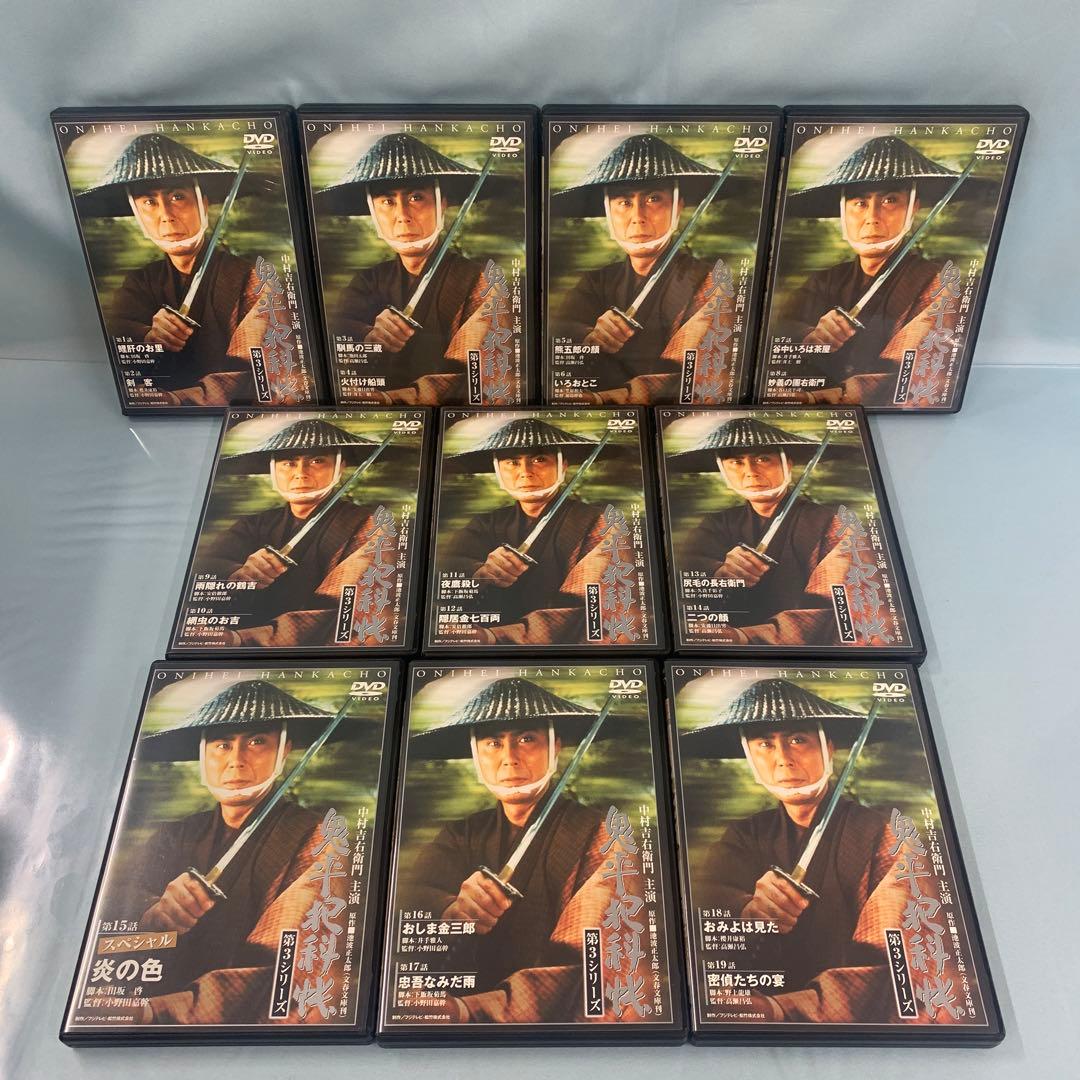 鬼平犯科帳 第3シリーズ DVD-BOX