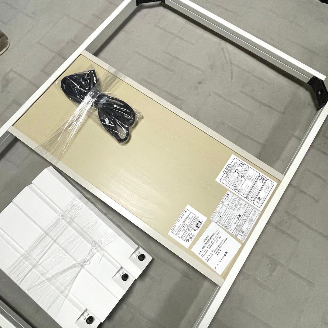 値下　美品　山善　リバーシブル　カジュアルコタツテーブル　センターテーブル