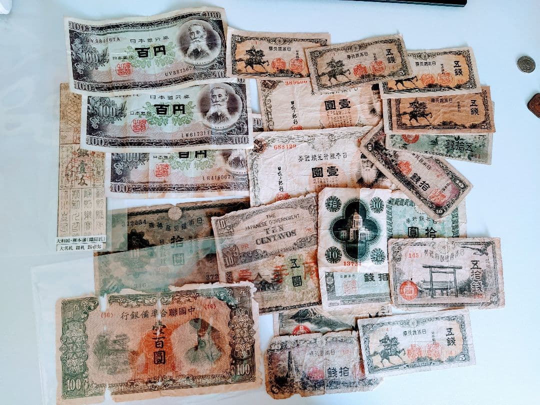 y*0様 旧貨幣・記念硬貨コレクション