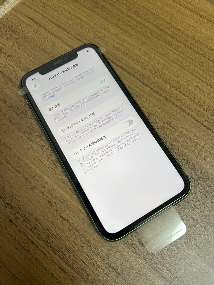 新品未使用 iPhone11 128GB 日本国内版 SIMフリー グリーン
