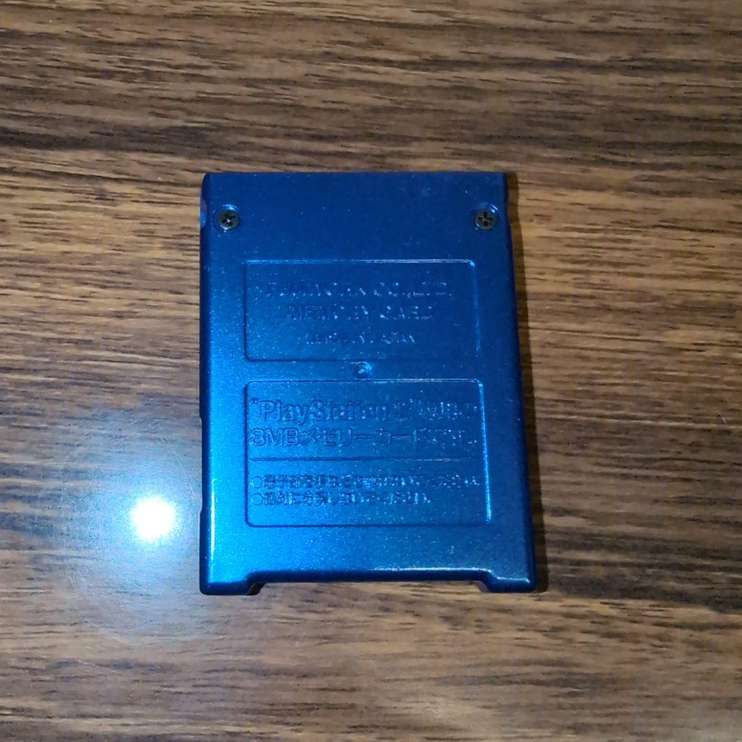 プレイステーション2 限定カラー アクア　SCPH-39000AQ　ソフト３本付